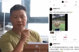 现役军人遭视频博主开盒网暴？我得知了一个情况图片