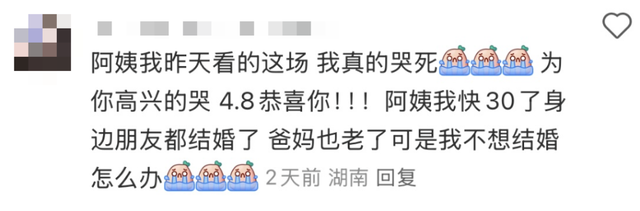 刚爆红，就官宣离婚，她终于不装了