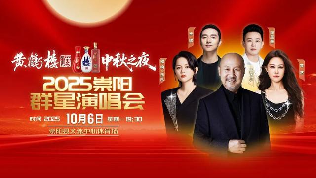 双节去咸宁！3场演出+4大新玩处，多重福利等你来~