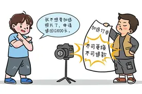 拒绝顾客撤单要求，相关损失由谁承担？图片