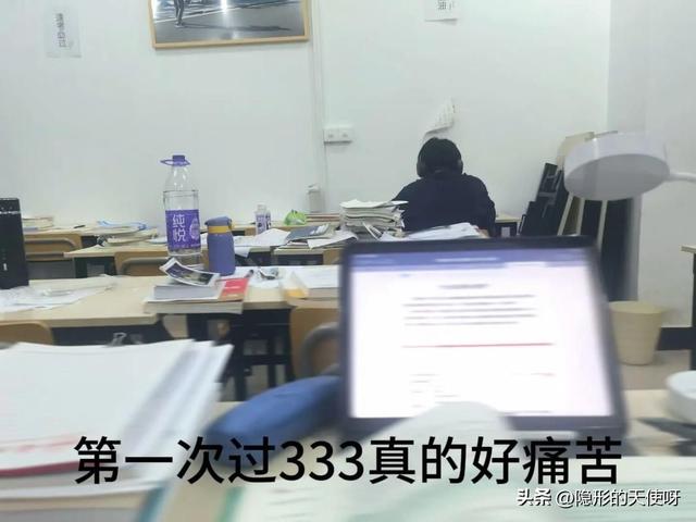 真“焦虑”！考研学不进去了？3招让你状态秒回血，学霸都在用！