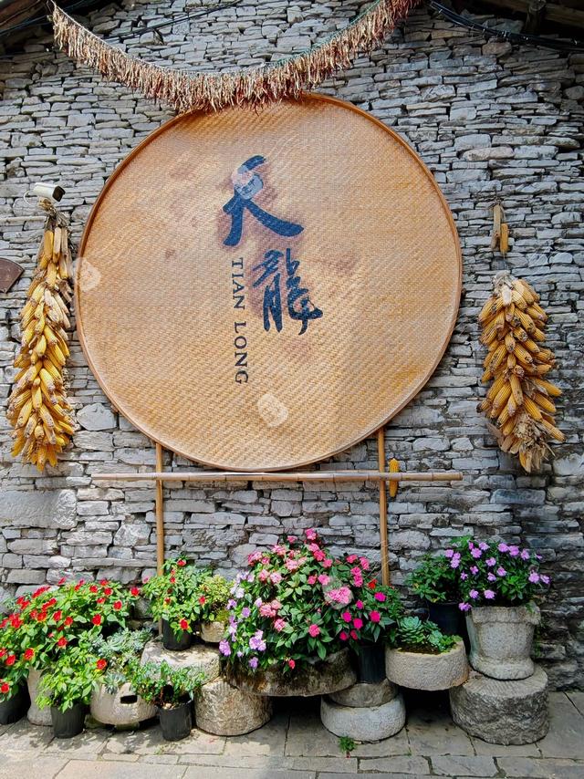 明代历史活化石：天龙屯堡行记