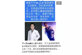 董小姐确实是万中无一的医学天才图片