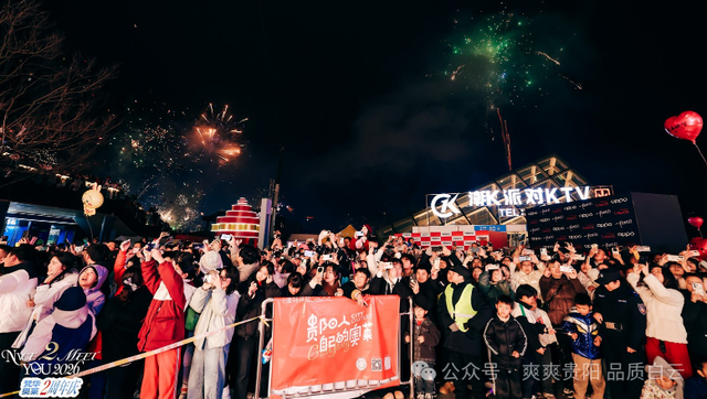 元旦假期“热力全开”！白云区文旅盛宴点燃冬日激情，实现2026“开门红”