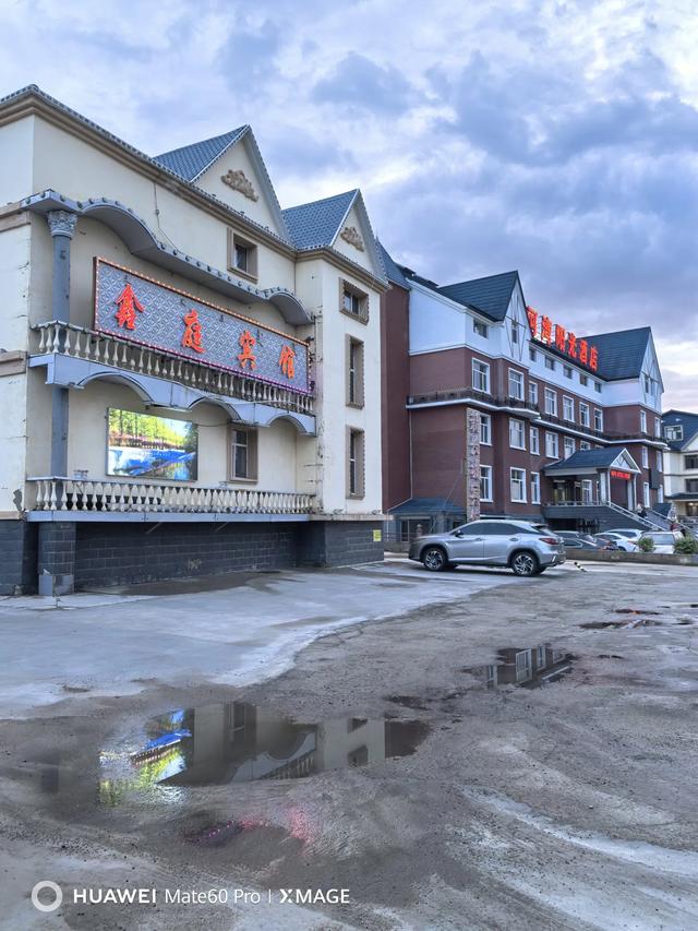 阿尔山市