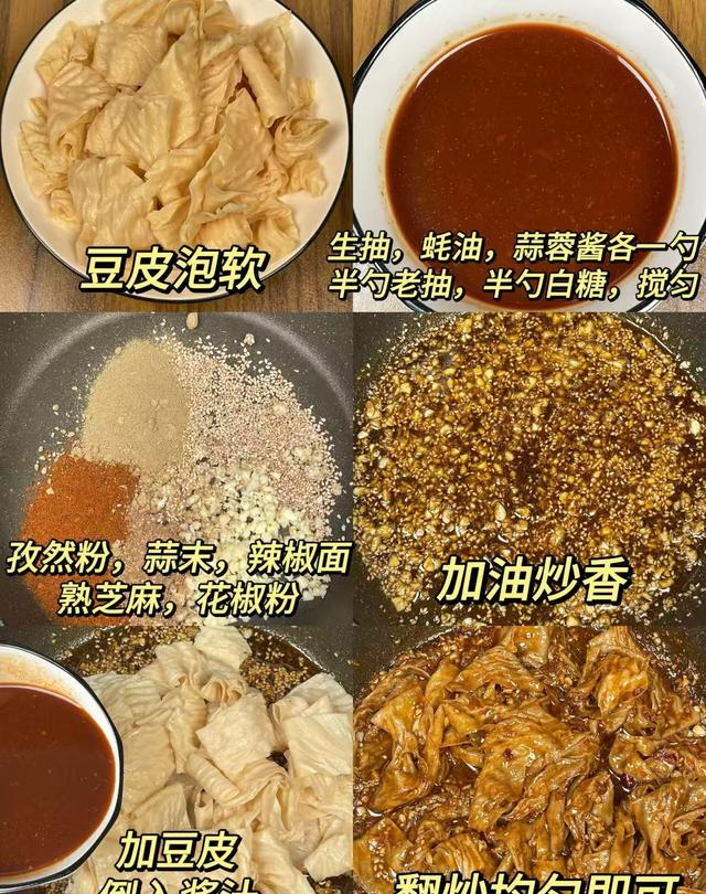 别点外卖啦！这8道家常菜好吃到跺脚	，简单易做，学会秒变大厨