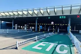 你知道 ETC 是由哪三个单词组成的吗图片