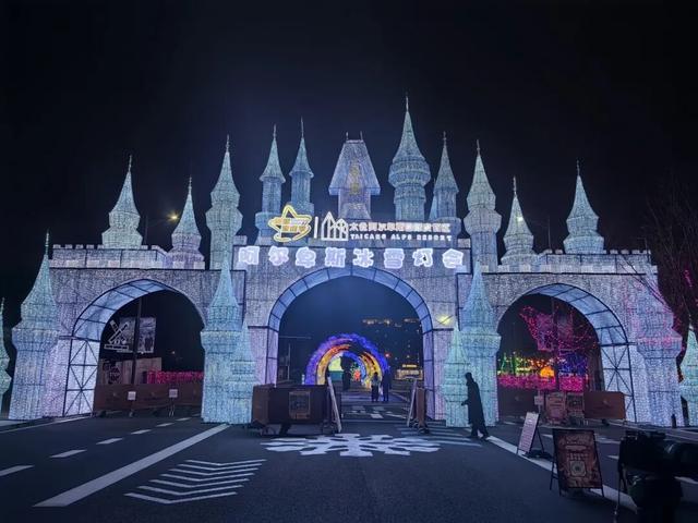 跨年就来太仓！