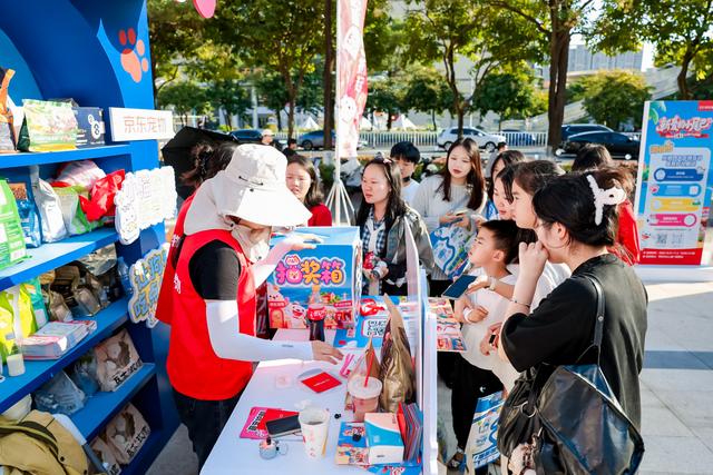 京东MALL福建首店落户厦门 单日客流突破5万引领消费新体验