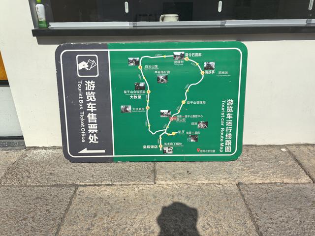 浙江湖州市德清县莫干山国家级风景名胜区游记（上）