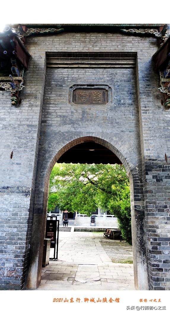 山东行游影记（262）—聊城山陕会馆（五）