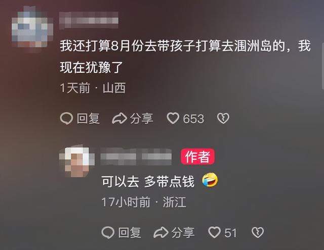 涠洲岛被指乱收费：更多游客发声，带孩子不让住3人间，文旅介入