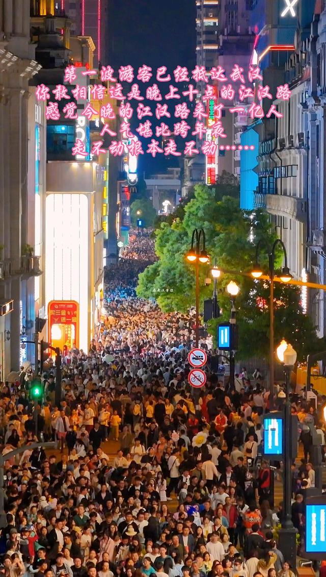 各大景区相继“沦陷”，新鲜数据出炉，网友：走了2亿人又来了3亿