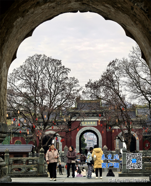 冬日暖阳沐武当，玉虚宫韵醉游人