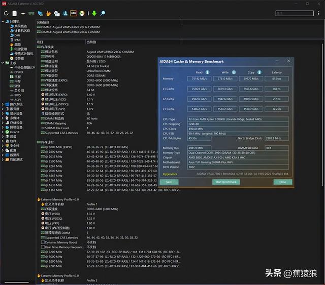 TUF B850M+RTX 5070+R9 9900X+乔思伯 C6 MATX 装机展示分享