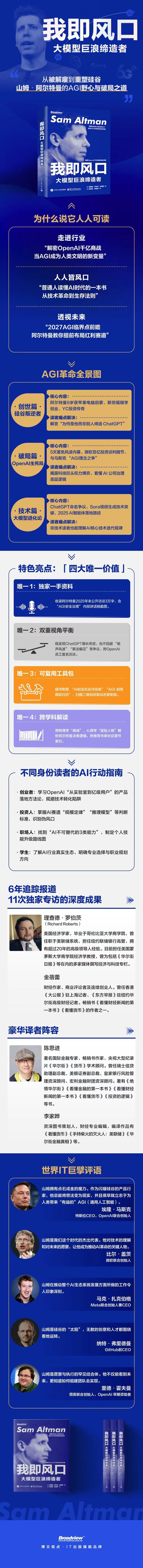 从第一个日不落帝国到奥马哈神殿：当哥伦布的帆遇上巴菲特的现金