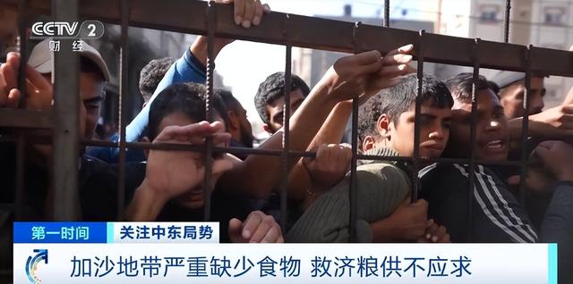 加沙停火后，人们在枪声与废墟中生活	，但疯涨的物价生存仍是问题