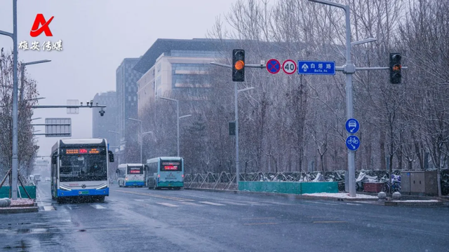雪后雄安别样美
