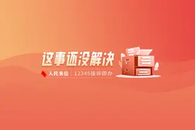 铜梁区优巢房产经纪有限公司不退还押金｜这事还没解决图片