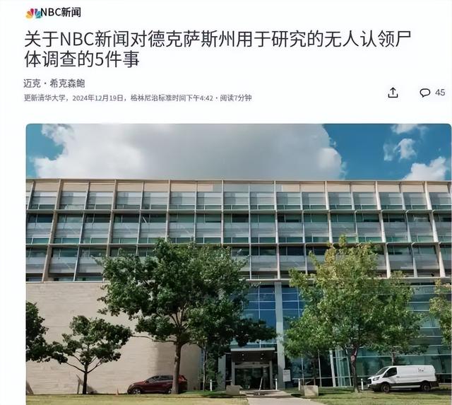 双连坠机，粪水污染，倒卖遗体，美军丑闻怎么开始直冲下三路了？