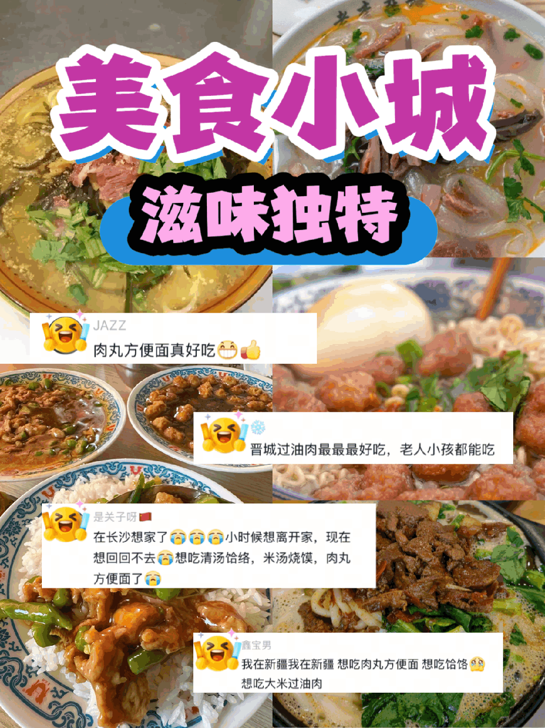来晋城吧！逛逛纯正的康养~