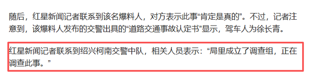 这下麻烦大了！不到24小时	，金晨接连传来2大噩耗，个个戳心窝