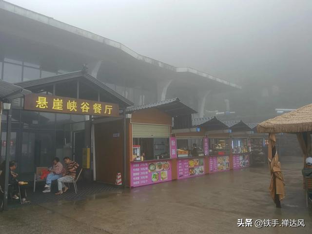 2025湖南行：仙气飘飘～莽山五指峰