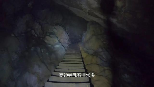 重庆南温泉发现废弃溶洞景区，内部层层石梯让人联想到盗墓笔记