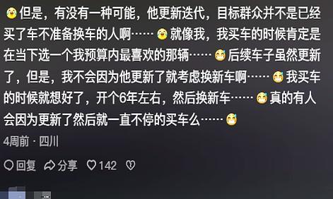 原来汽车是长期耐用品不是快消品！看完网友分享幡然醒悟，有道理