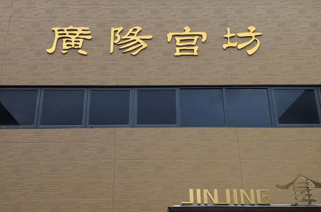 西汉墓址·大葆台遗址博物馆·北京