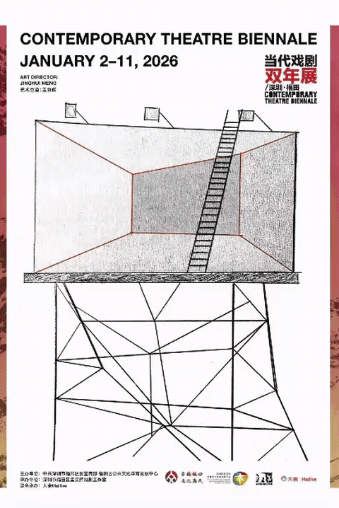 福田区首个大型文化综合体，正式亮相！