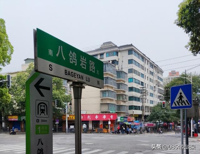这个奇怪的贵阳地名，沿用到今天整整75年！