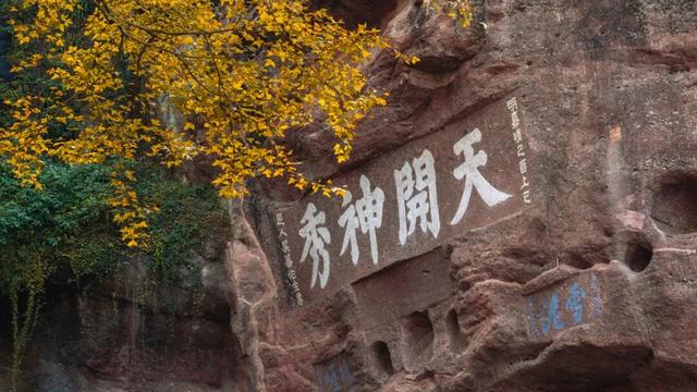 浙江人游齐云山免票！来齐云山解锁仙系秋游 | 皖美冬日 | 第十五届安徽国际文化旅游节