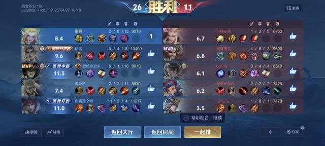 射手不配我保?肉装王昭君辅助逆天打法!抗压+断兵+无限骚扰