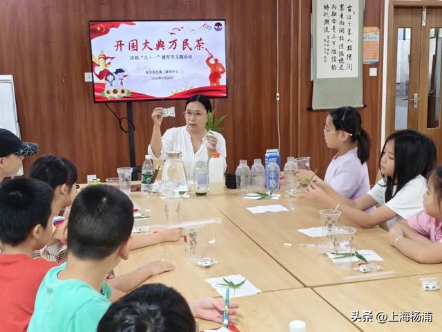这杯有故事的茶，让孩子们踏上红色文化之旅