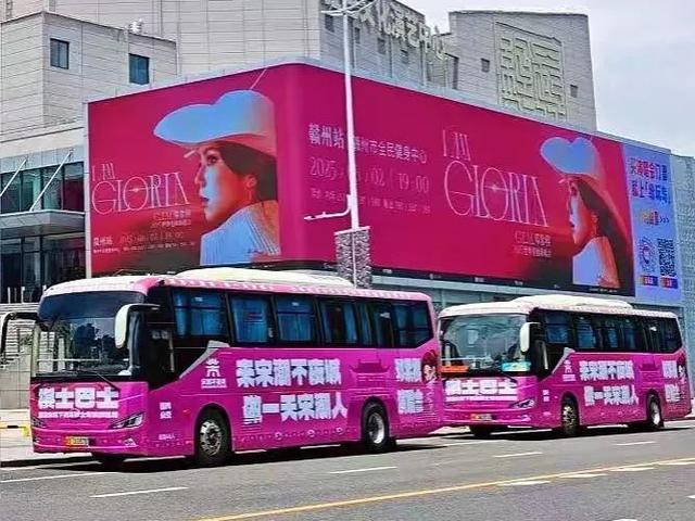 为您省下千元！章贡区实力宠粉，门票秒变“万能通行证”