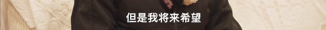 杨振汉赴八宝山送别杨振宁！露面回忆往事，透露了哥哥的一个遗憾
