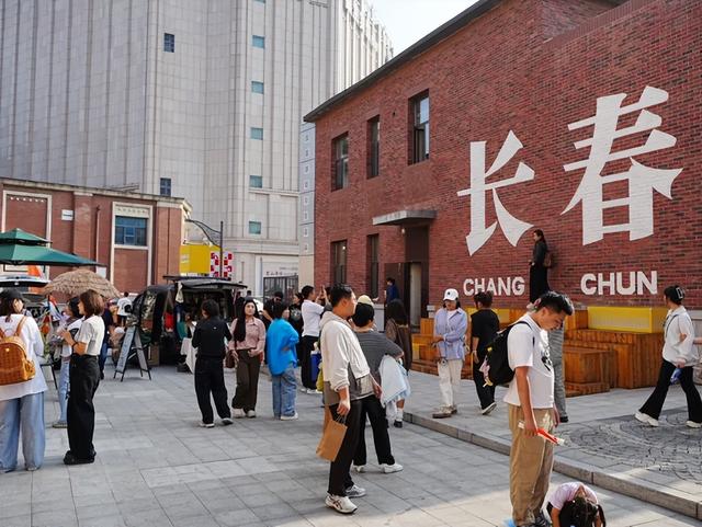 感谢每一位把假期交给长春的你