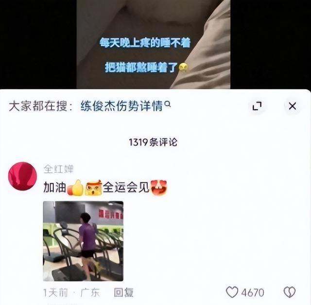 陈芋汐妈妈说对了！全红婵近况曝光，复出训练状态好，网友劝退役