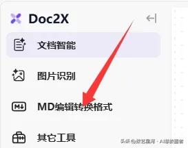 学习必备!解决豆包数学公式乱码的实用方法