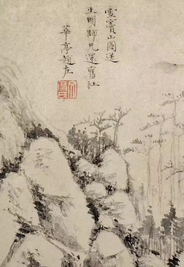 这个明代上海人，画了一幅《雪窦山图》