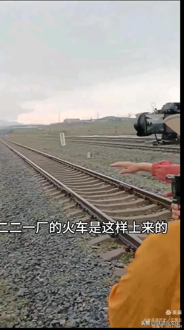 王民立||2025年7月28日第二次踏勘221厂内铁路专用线之二海晏北站