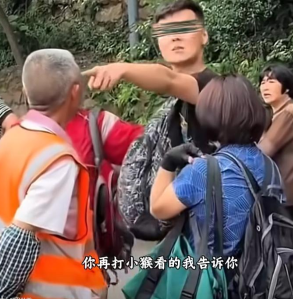 游客辱骂驱猴大爷，景区回应