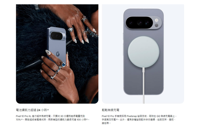 谷歌25W Qi2.2磁吸无线充电器评测：实测输出功率高达29W！