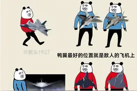 摸着兔子过河？美军6代机已试飞5年，有“敌机”鸭翼，能飞2马赫图片