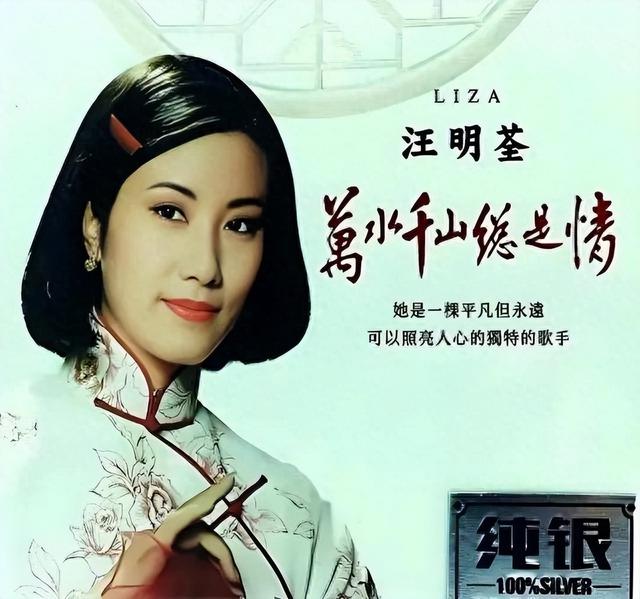 78岁连路都走不稳还开演唱会，全网骂声一片，她却扬言回馈粉丝