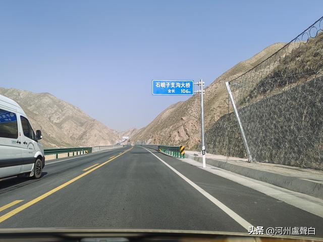 从什青公路到青城古镇