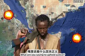 超越传奇！索马里参加中阿研讨班，胡塞老哥亲自点燃正义火种图片