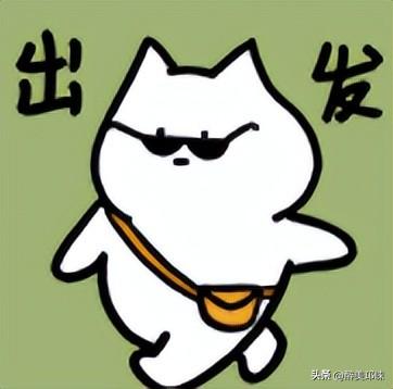10月29日开启“乐游天台”徒步活动！奖牌不限量！速来围观！