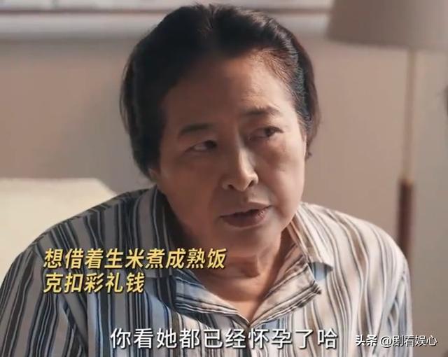 《四喜》要不是沈明辉摔碎玉镯！沈明珠到死不知许知夏的另一面